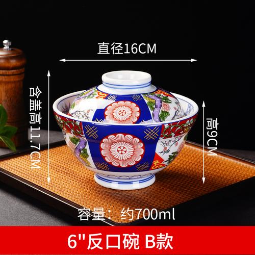 Ceramic Covered Bowl, Kitchenware, Rice Bowl, Soup, Noodle Bowl, Household Salad Bowl, Japanese Antique Element Tableware
