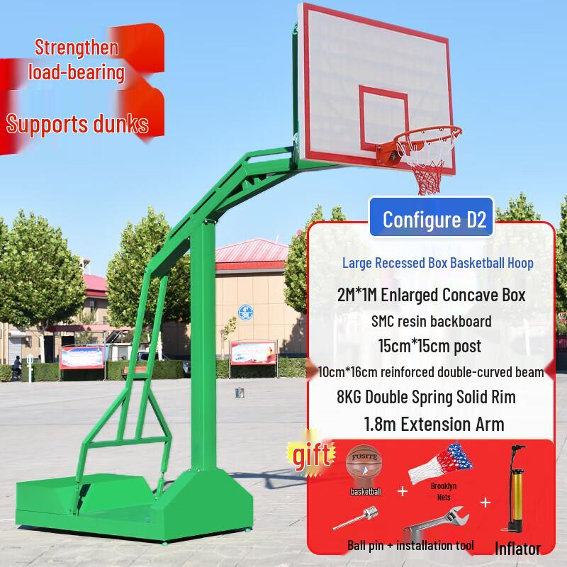 Shiniao Outdoor Adult Movable Basketball Hoop