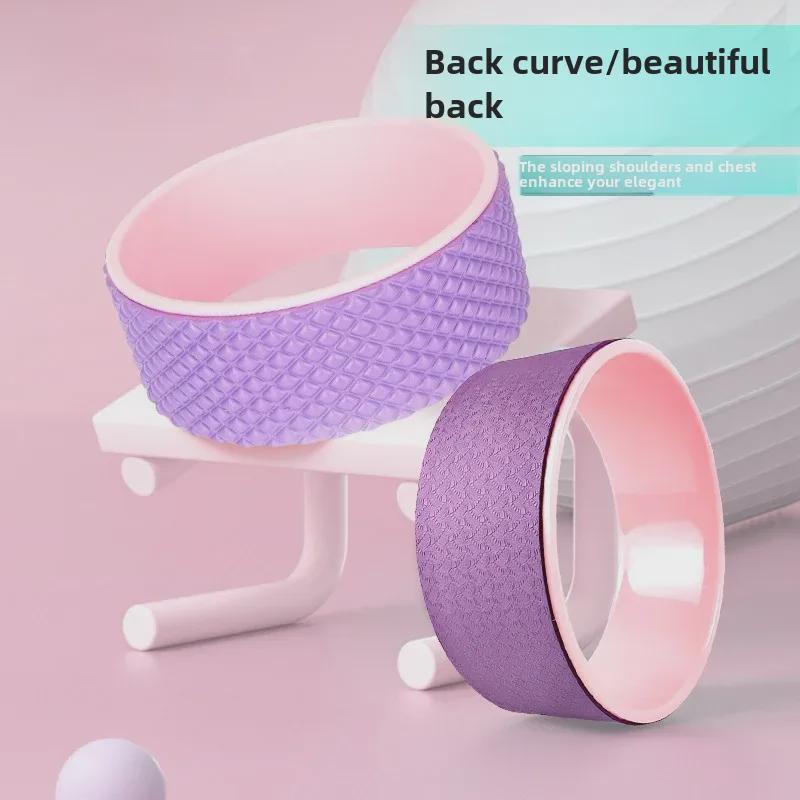 Beginner Yoga Wheel: Shoulder Opener, Backbend Roller, Leg Slimming & Waist Trainer, Fitness & Pilates Equipment.