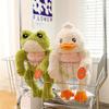 Fitness Muscular Frog Duck Plush Toys Cute Animal Stuffed Dolls Kids Gifts Soft