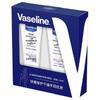 Vaseline Intensive Care Body Lotion & Hand Cream Gift Set