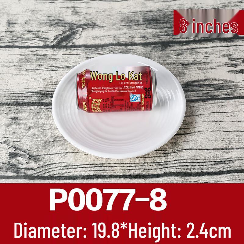 

White Melamine Imitation Porcelain Round Plate