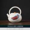 Plant Ash Goldfish Full Hall All-ceramic Beam Pot Household Chinese Teapot Kung Fu Tea Set One Pot and Two Cups