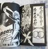 [USED] Original Doujinshi by Kentaro Yano, Yuki Nakaji, Hiroshi Kazusa, and Shinobu Hazuki
