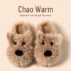 2025 Téli Aranyos Rajzfilm Kiskutya Gyerek Plüss Pamut Papucs Szülő-Gyermek, Lányoknak, Fiúknak és Nagyobb Gyerekeknek—Meleg & Kényelmes