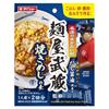 Daisho Meiten No Makanai Meshi Menya Musashi Kanshu Yakimeshi Moto 1 Portion (2 Servings) 2 Chahan Tonkotsu Gyokai