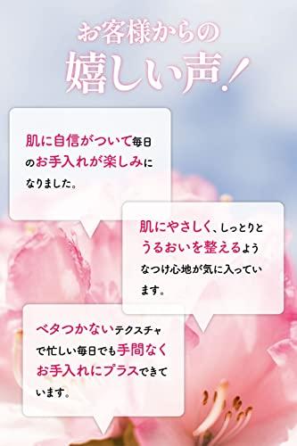 BimoRa Placenta Extract Serum, Moisturizing, Dry, Anti-Aging Care, Additive-Free, Made in Japan