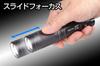 GENTOS LED-Taschenlampe 350 Lumen Betriebsdauer 6 Anwendungen 3 AAA-Batterien Batterien [Helligkeit / Stunden] (Test inklusive) FLP-2606