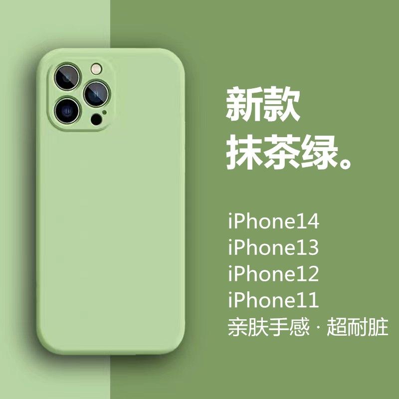 Rubik's Cube 17 Apple 16PRO liquid silicone fine hole i15 mobile phone case iphoneX set 14max soft matte suitable