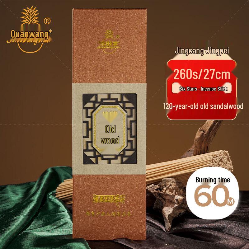 Jin Wang Lai Aged Sandalwood Stick Incense