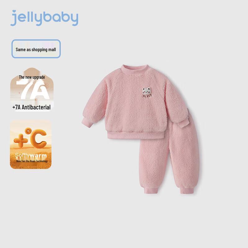JELLYBABY Cute 3D Animal Coral Fleece Thermal Homewear Set