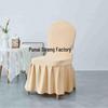 New Thickened Universal Dining/Arc/Seat Chair Cover