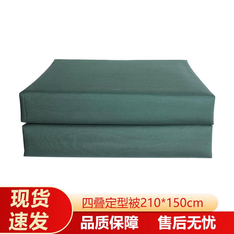 Jin Yun Canvas Pre-Shaped Folding Quilt