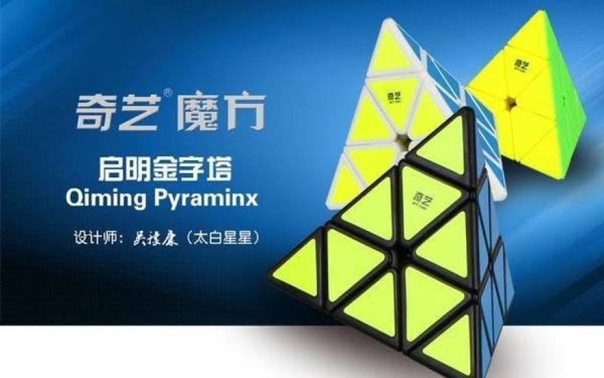 Kancharo Kiji Cube [Includes Pouch for Convenient Storage] (Stickerless, Pyraminx)