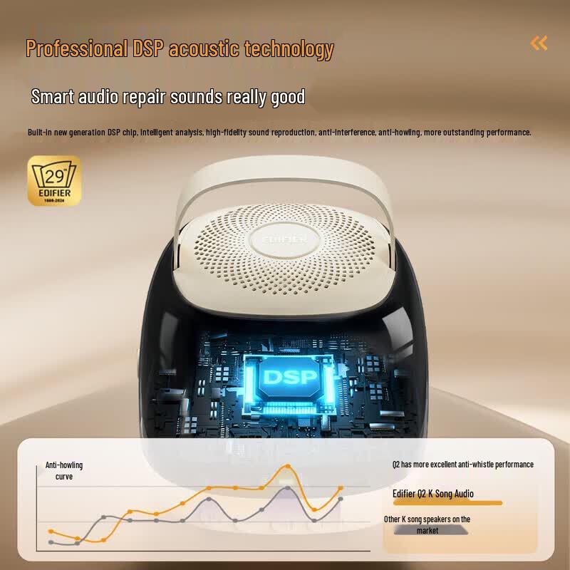 Edifier Q2 Portable Bluetooth Karaoke System (CN Version)
