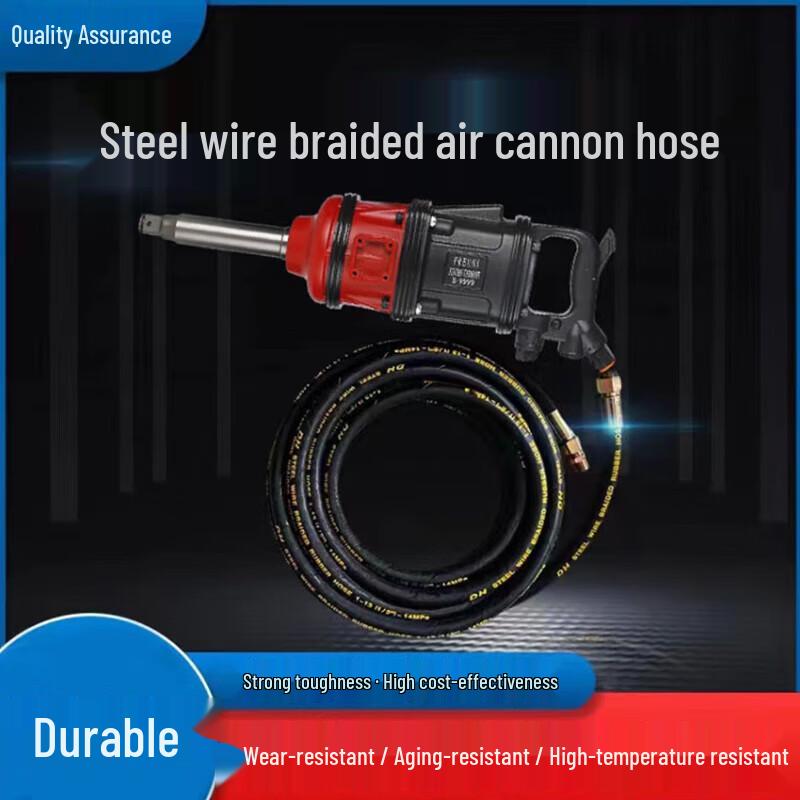 Lilang Heavy-Duty Steel Wire High-Pressure Air Hose