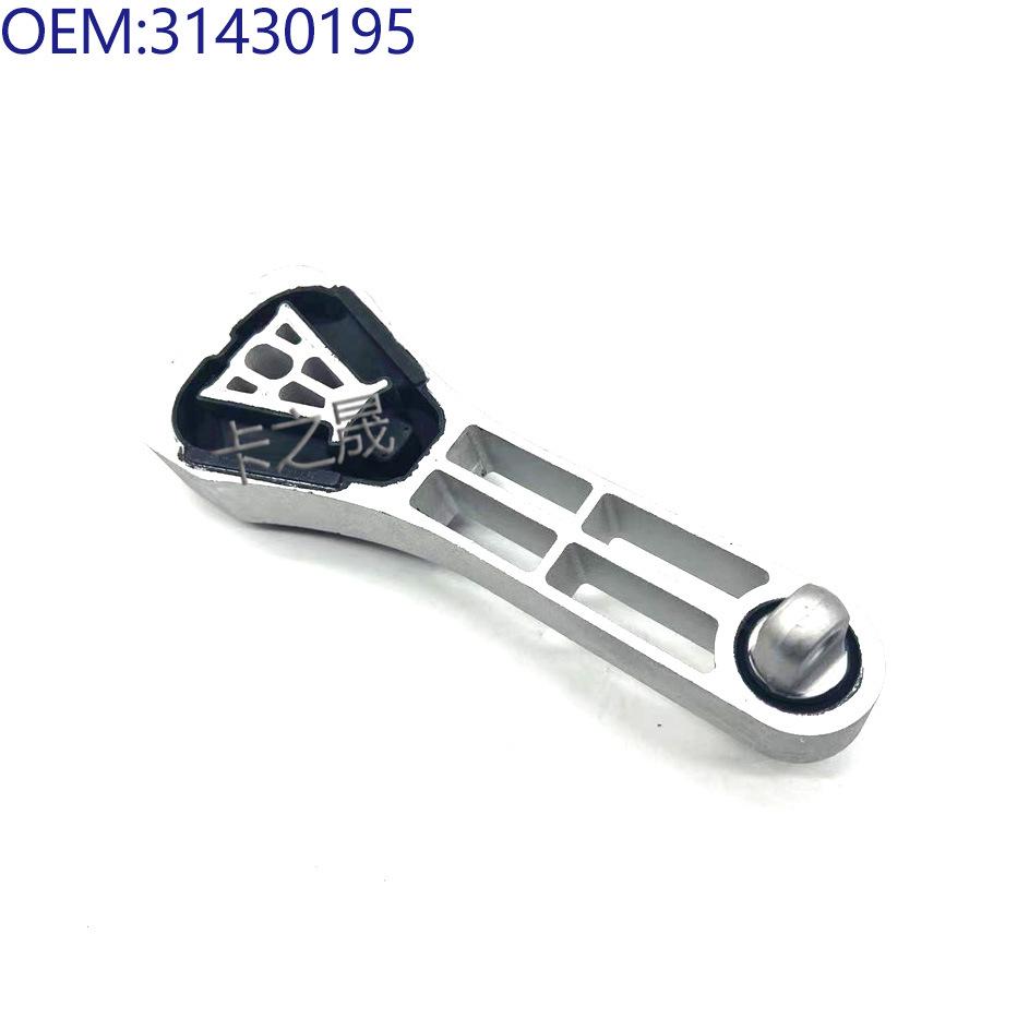 Fits Volvo XC90 & S60 Engine Mount Bracket: 31430195/31430441/31330590.