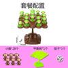 Mini Monkey Balance Tree Board Games Toys Festival Party Interactive Desktop Toys Funny Cute Random Color Gifts for Kids