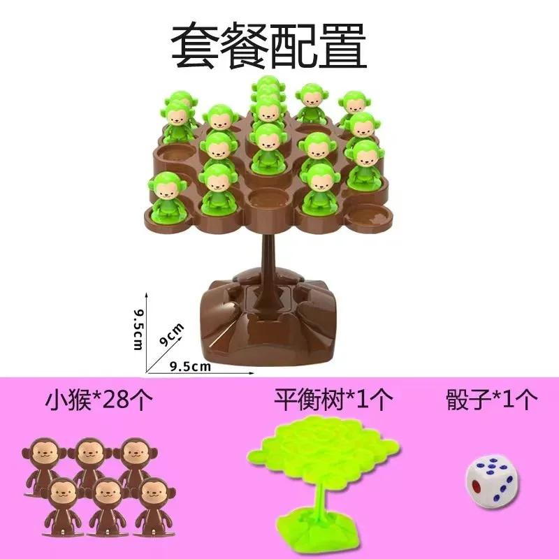 

Mini Monkey Balance Tree Board Games Toys Festival Party Interactive Desktop Toys Funny Cute Random Color Gifts for kids