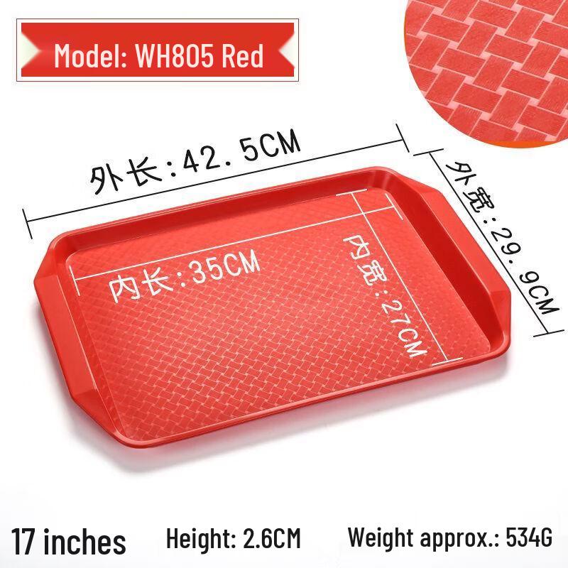 Yicang A5 Plastic Rectangular Non-slip Tray