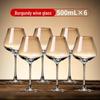 ZISIZ Crystal Burgundy Red Wine Glasses