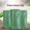Yushuiyao Green Woven Plastic Sacks (100-pack)