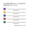 KOKUYO Pencil Sharp Pen Comparison Set, 5 Pens, White, 0.3mm, 0.5mm, 0.7mm, 0.9mm, 1.3mm