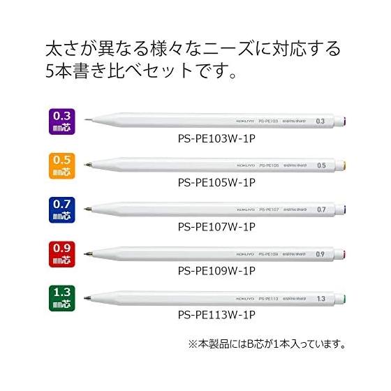 KOKUYO Pencil Sharp Pen Comparison Set, 5 Pens, White, 0.3mm, 0.5mm, 0.7mm, 0.9mm, 1.3mm