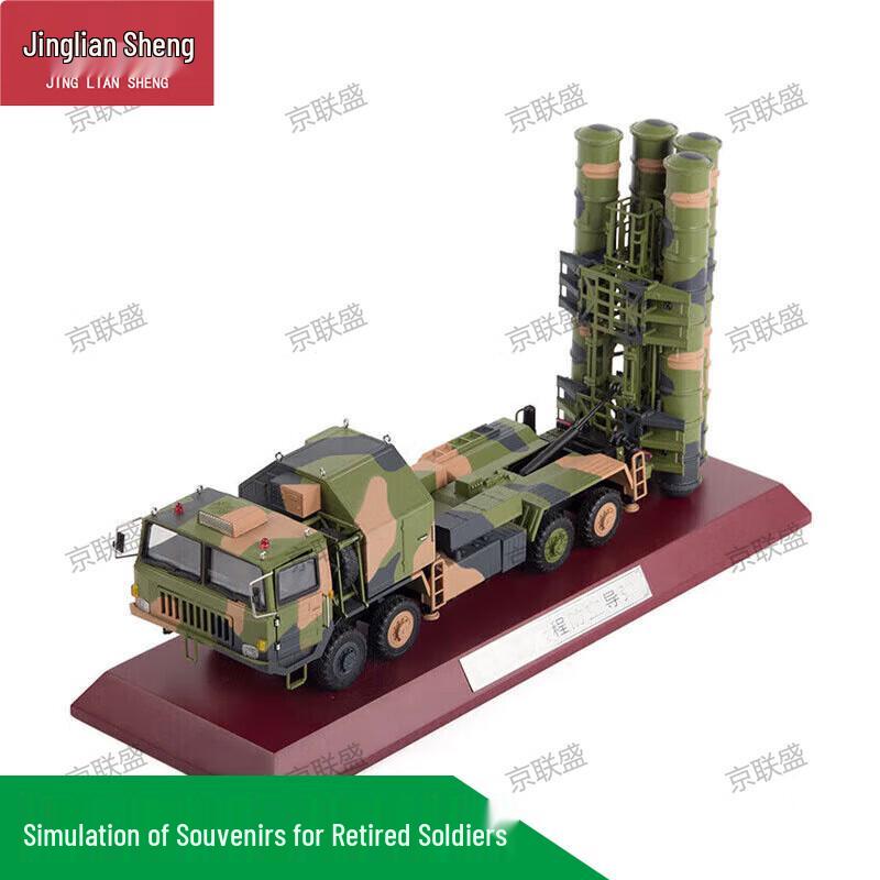 HQ-9 Air Defense Missile Vehicle Die-cast Model