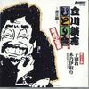 Album musicali