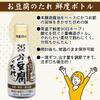 Taishi Foods Tofu Dipping Sauce 200ml Soy Sauce Seasoning Bonito Flakes Dashi Egg Rice Hot Tofu Noodles Soup Hot Pot Miso Soup