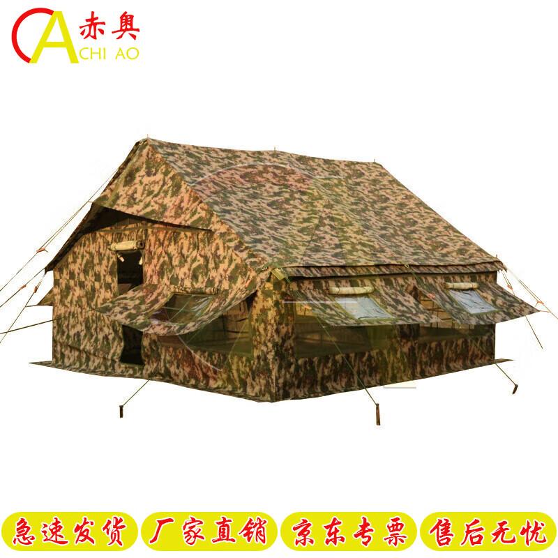 

Chiao Outdoor Camping Tent