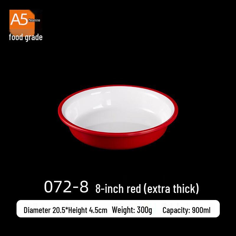 Dual-Color Melamine Wide-Mouth Rice Bowl 8-inch