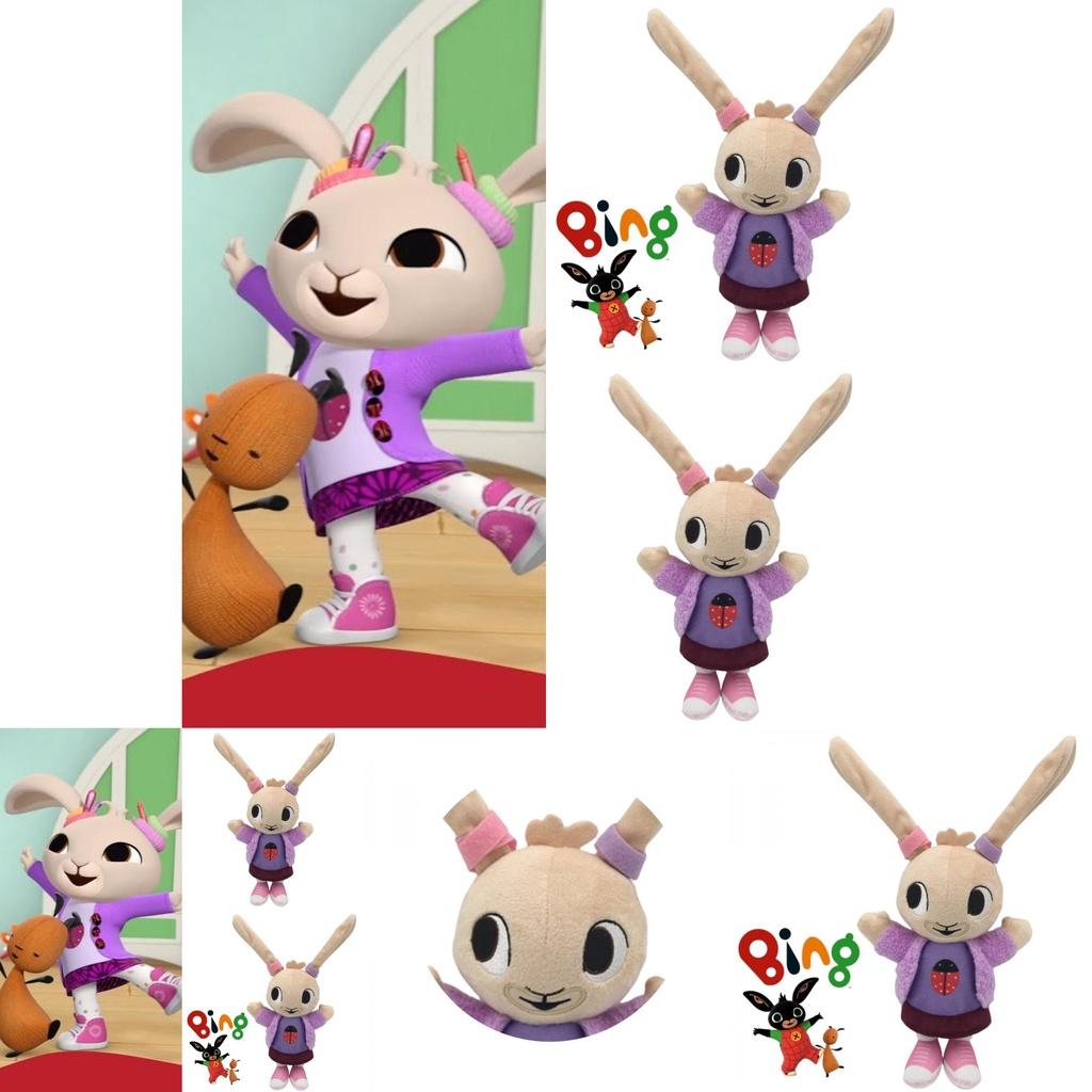 Cute And Soft Plush Bunny Toy Coco Rabbit 35cm Purple