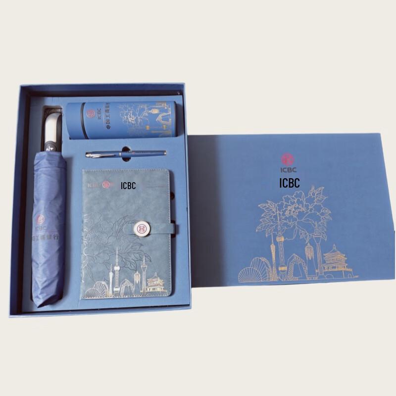 RYZH A5 Business Gift Set
