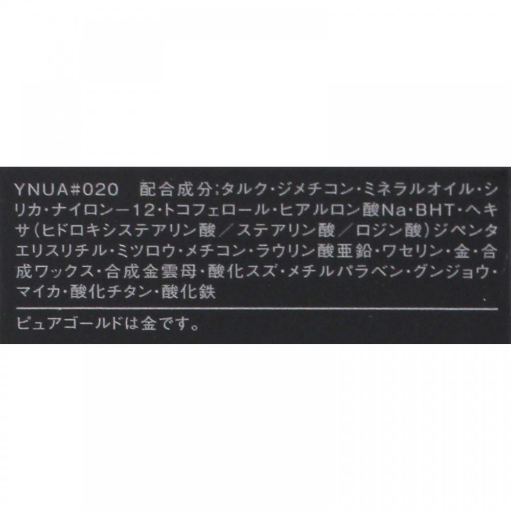 Viseawan Visea Vancle Eye Color 020 Bitter Cacao 1g Kose