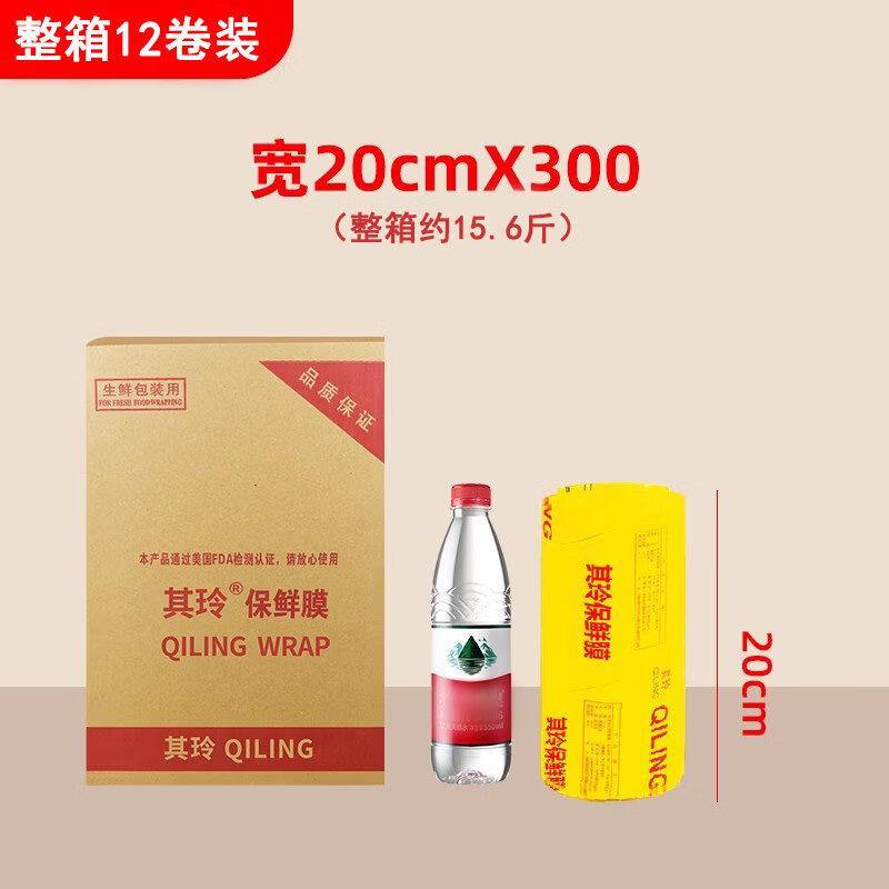 Biaoxing Food Grade Commercial Cling Film Large Roll