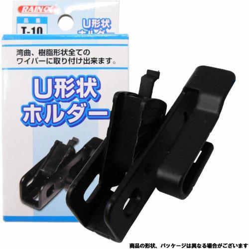 [Front & Adapter Set] Wiper Wiper Blade 550mm 430mm 2 Pieces Water Repellent Silicone Skyline Crossover Model J50 NJ50 Nissan FESCO SN5543UN Side U Ho