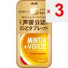 Asahi Mintia + VOiCE Lemon GingerCharacteristics: Cleanses the Throat with a Gentle Cool and Refre Characteristics: Cleanses the Throat with a Gentl