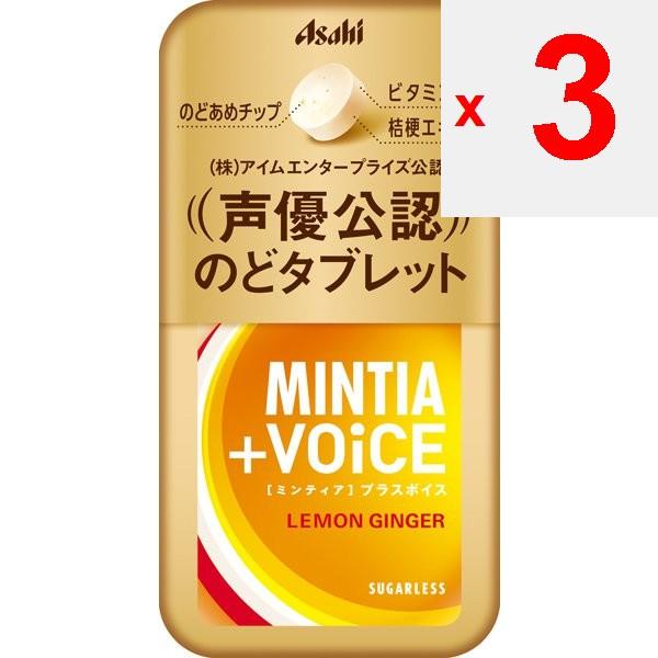 Asahi Mintia + VOiCE Lemon GingerCharacteristics: Cleanses the Throat with a Gentle Cool and Refre Characteristics: Cleanses the Throat with a Gentl