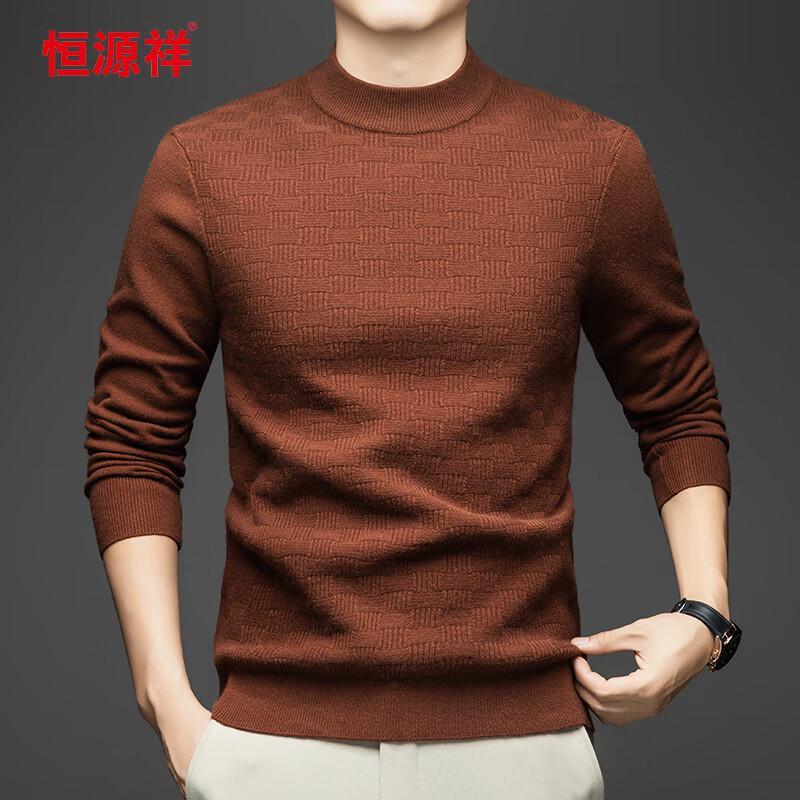 Hengyuanxiang Men's Thick Mock Neck Knit Sweater