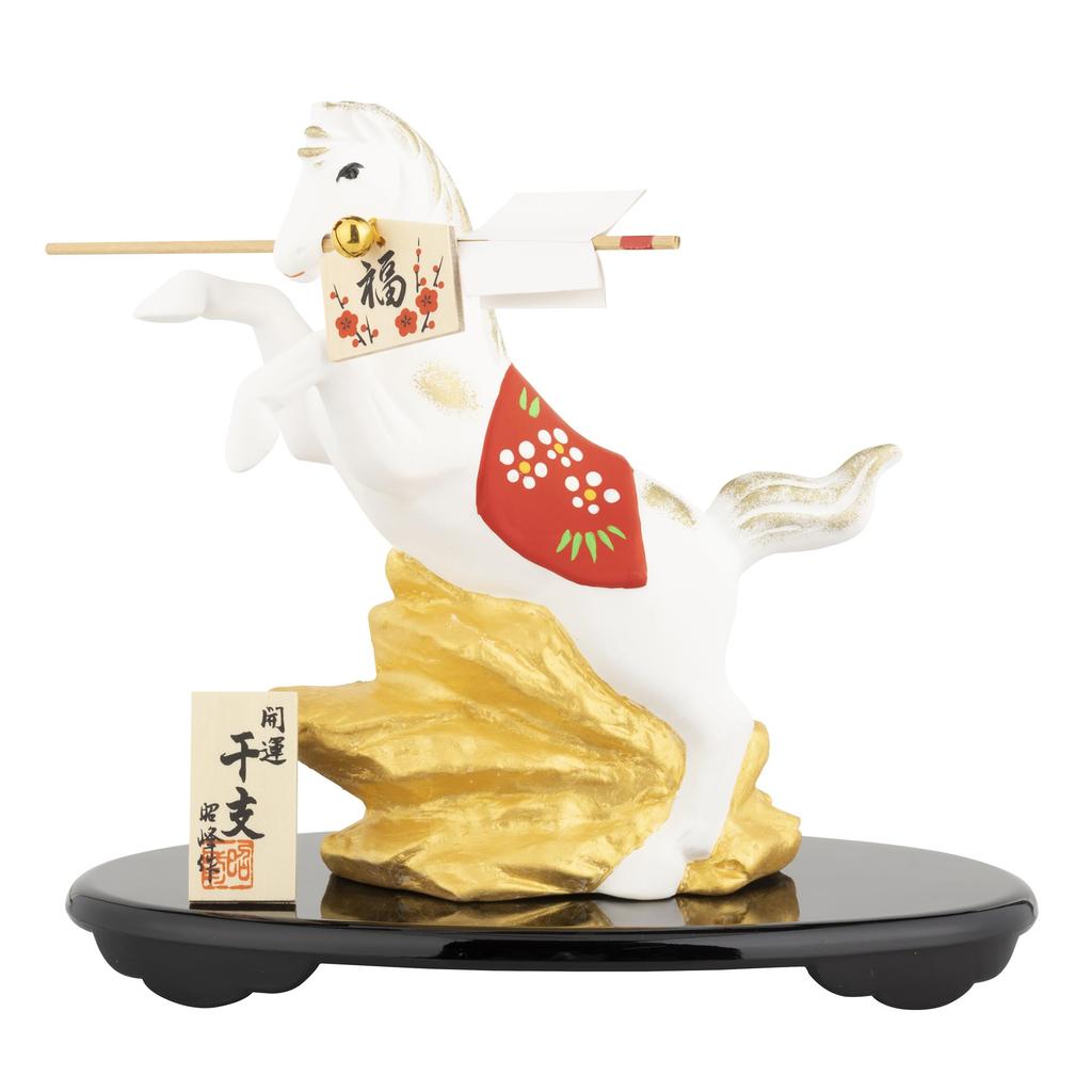 Seto Pottery Company 2026 Zodiac Figurine - Compact Horse Ornament - New Year's Decoration - Good Fortune - Gold-Painted Leaping Horse with Demon-Repe