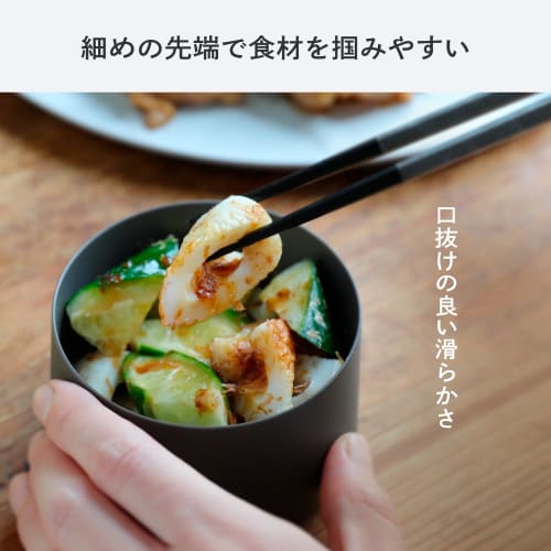 ARAS Pentagonal Chopsticks, 23cm, Easy to Grip, Dishwasher Safe, Made in Ishikawa Prefecture, Japan. Made with Tritan Plastic, these durable, non-slip