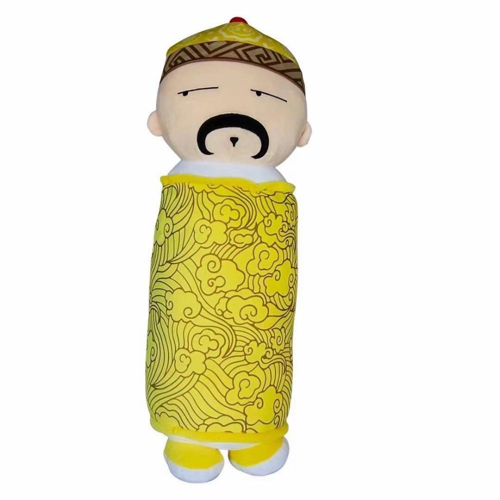 

Creative Yongzheng Emperor plush toy Shiro long cylindrical throw pillow home sofa bedroom cushion Zhen Huan same style 60cm（0.47kg）