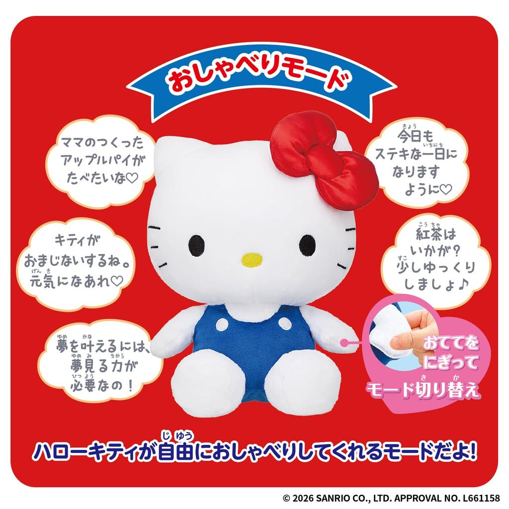 Bandai Talking Hello Kitty Always Friendly Suitable for Ages 6 and Up Sanrio Characters