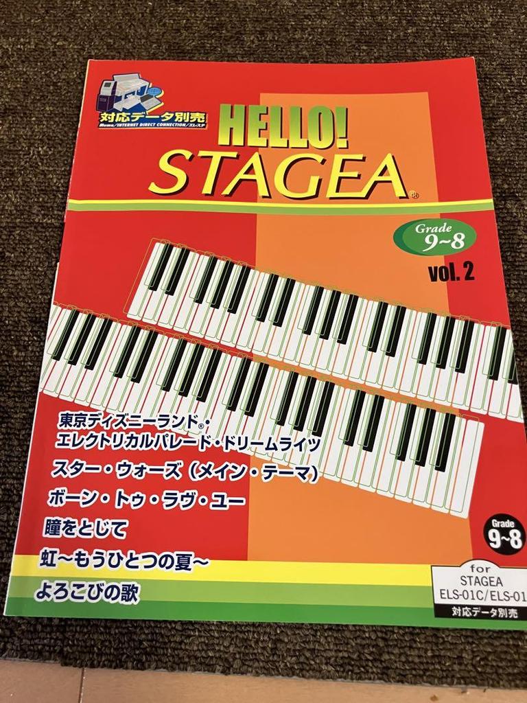 [USED] Electone sheet music for grades 9 to 8, 5 books, Studio Ghibli collection, etc.