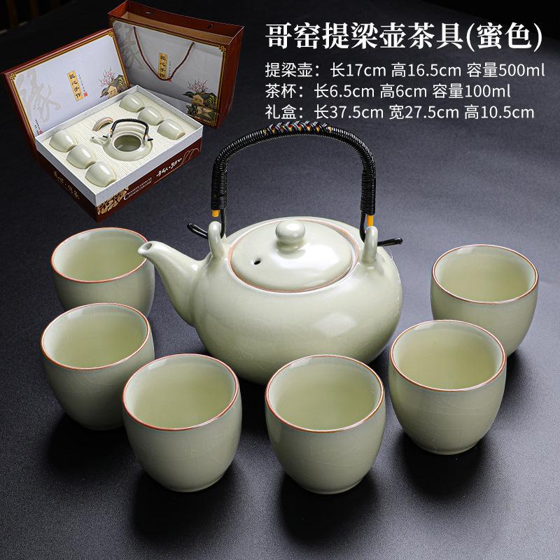 Ge Kiln Open Tea Set, Full Set Of Kung Fu Ceramics, Household Dehua Teapot Gift Box, Business Gift.