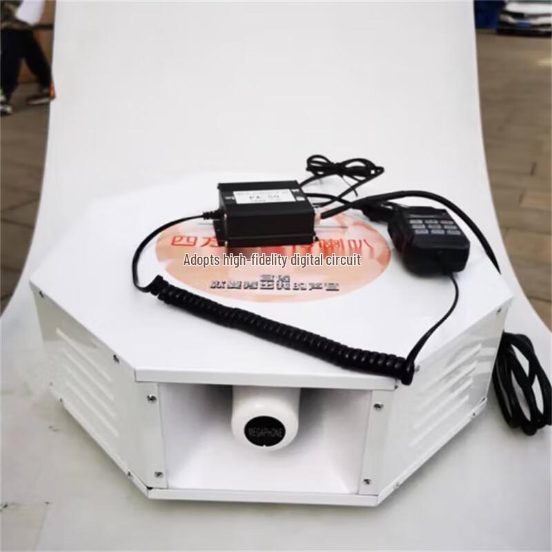 Автомобильный мегафон и громкоговоритель Shuanghe 12В с функцией записи