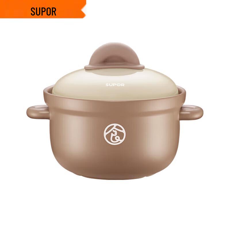 Supor 4.5L Clay Pot Soup Cooker