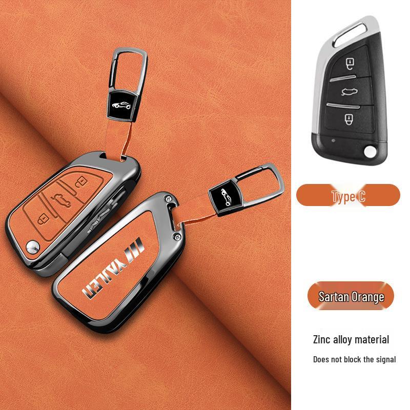 Universal Aftermarket Modified Car Key Fob Metal Shell & Protective Case